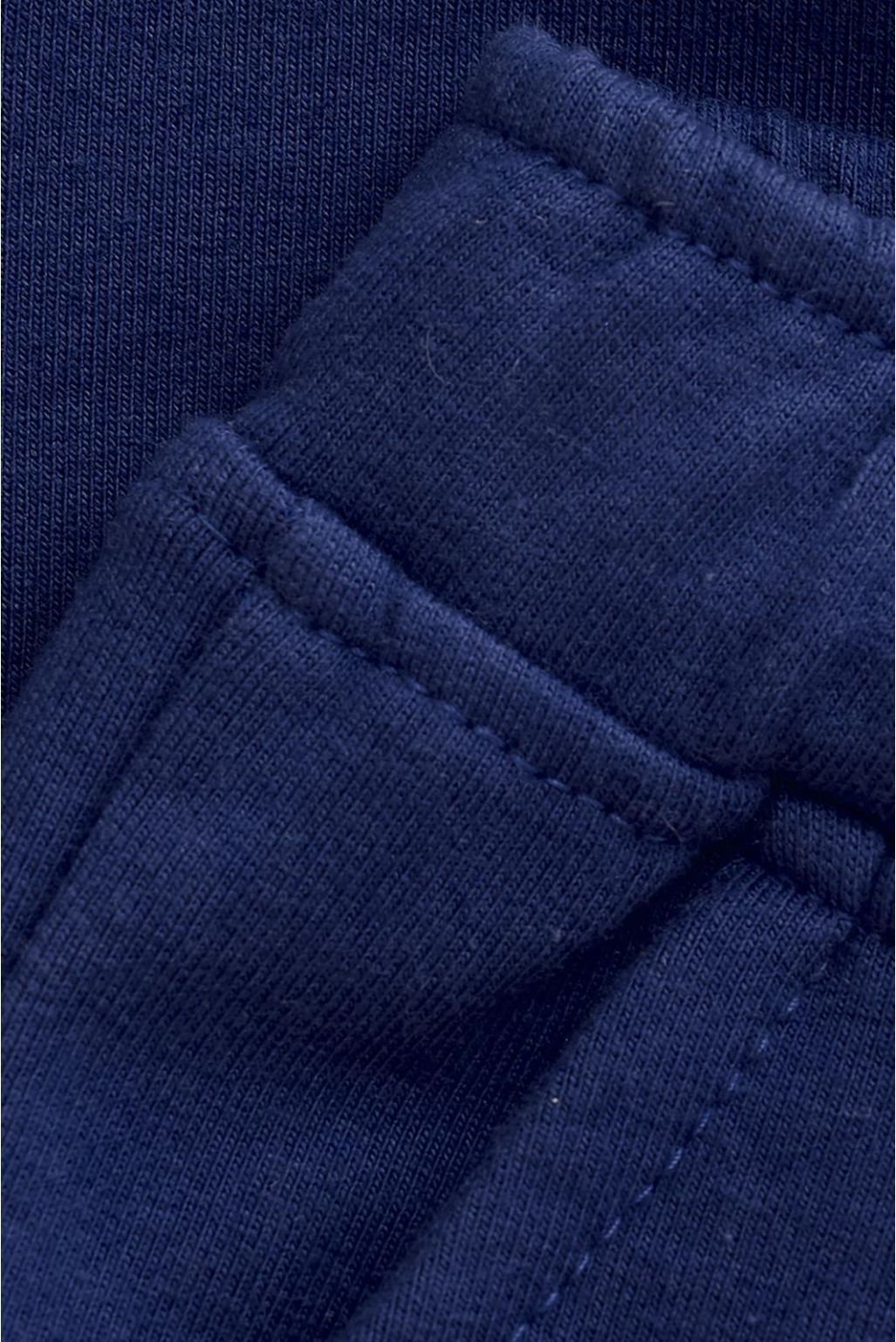 Broek Siwa - Blue Glow